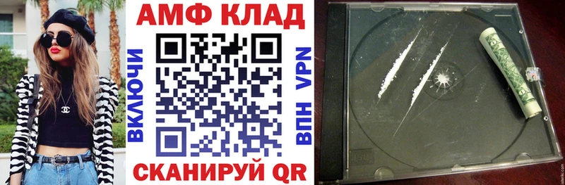 АМФ VHQ  Билибино 