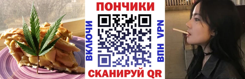 как найти закладки  Билибино  Cannafood марихуана 