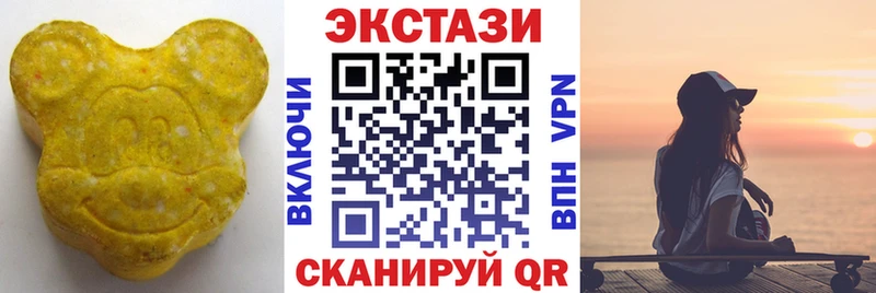 Ecstasy 250 мг  где можно купить наркотик  Билибино 