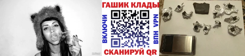ГАШ Ice-O-Lator  мега как зайти  Билибино 