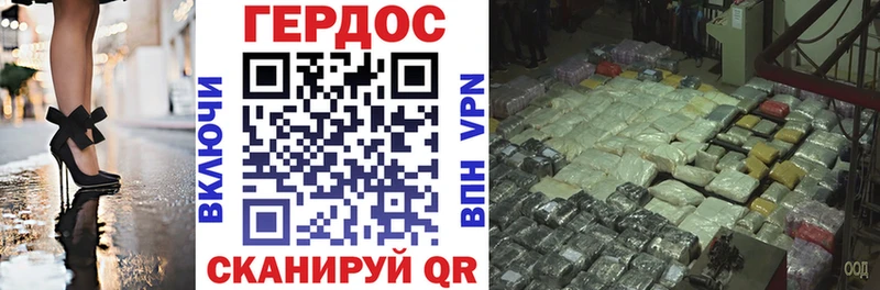 дарнет шоп  Билибино  blacksprut ссылки  ГЕРОИН афганец 