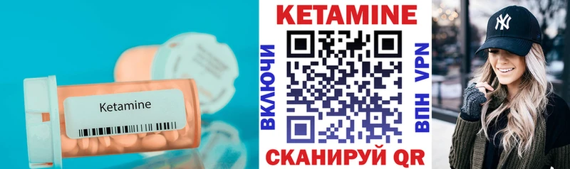 где купить наркоту  Билибино  кракен вход  Кетамин VHQ 