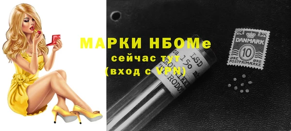 прущие крисы Домодедово