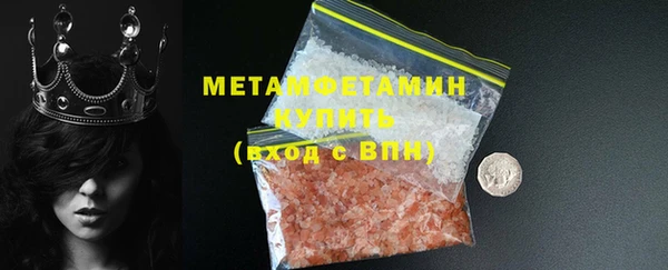 герыч Одинцово