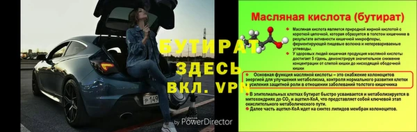 мефедрон Дмитровск