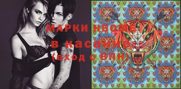 прущие крисы Домодедово