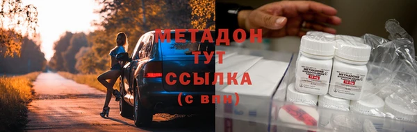 герыч Одинцово