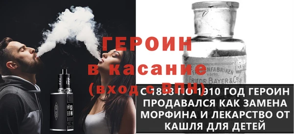 герыч Одинцово