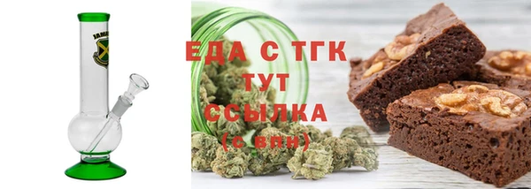 сатива Березники