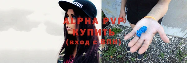 прущие крисы Домодедово