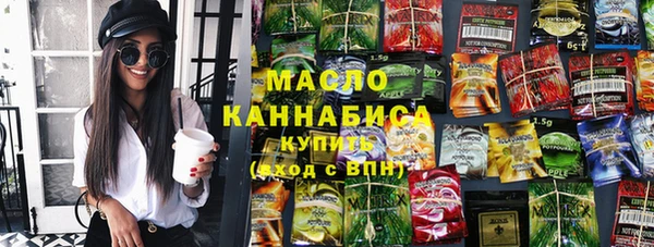 сатива Березники