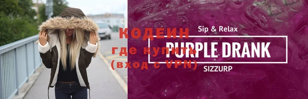 метадон Арсеньев
