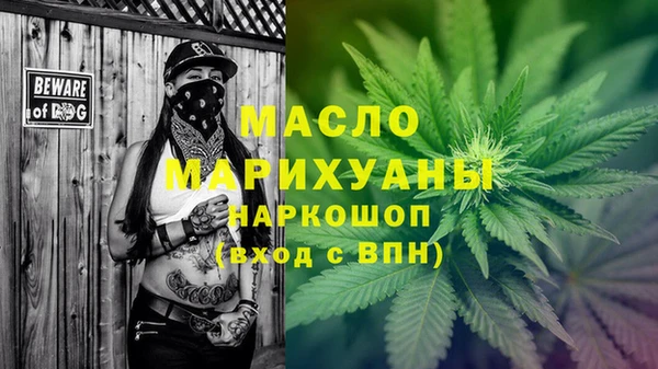 сатива Березники