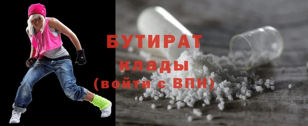 прущие крисы Домодедово