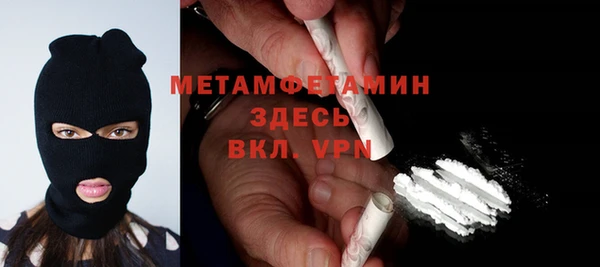 сатива Орехово-Зуево