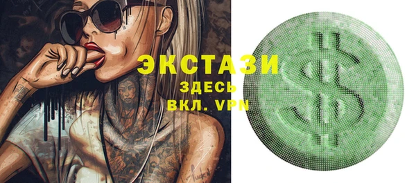 прущие крисы Домодедово