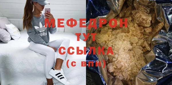сатива Березники