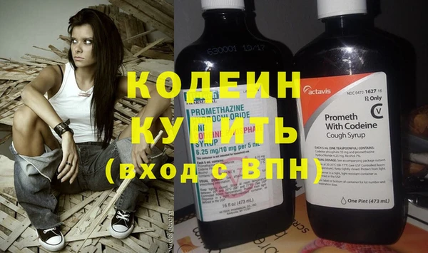 герыч Одинцово