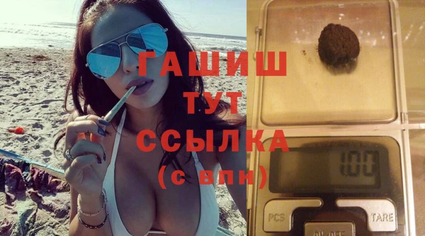 сатива Березники