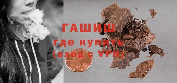 гашишное масло Армянск