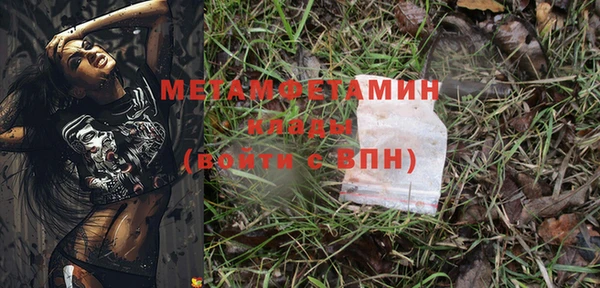гашишное масло Армянск