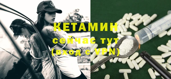 герыч Одинцово