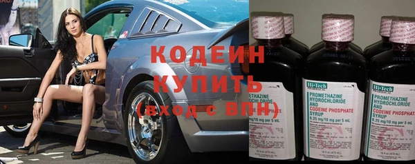мескалин Верхний Тагил