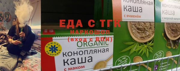 прущие крисы Домодедово