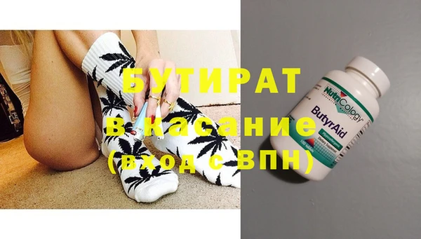 метадон Арсеньев