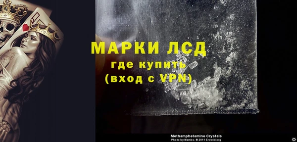 герыч Одинцово
