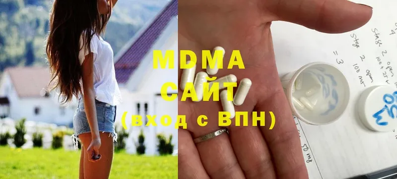 MDMA Molly Билибино