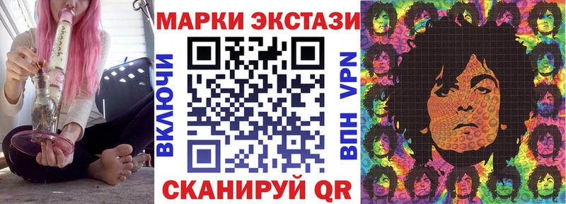 наркошоп  Билибино  Марки 25I-NBOMe 1,5мг 