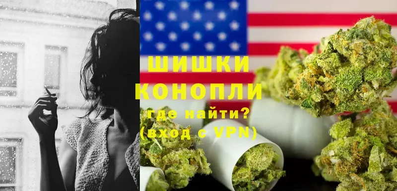 Конопля OG Kush  сколько стоит  Билибино 